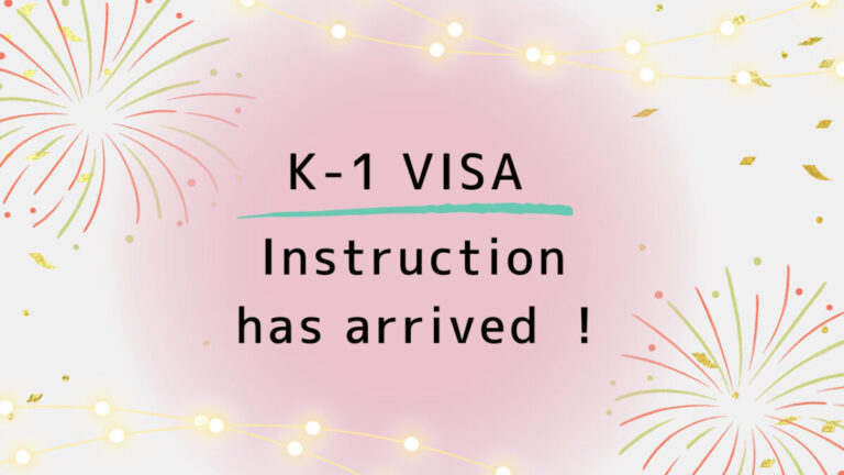 k-1visa instruction